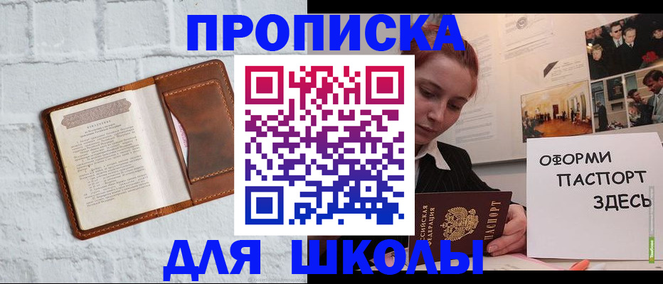 миграционный учет в Ефремове