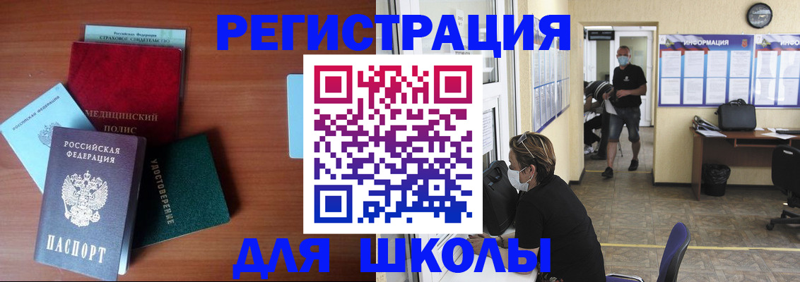прописка гарантия в Ефремове